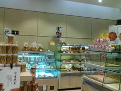 -好利来(国际能源店)
