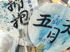 -上海体育场