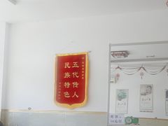 -京东肉饼总店