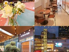 -La Terre乐田(万象城店)