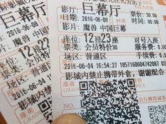 -中影国际影城(九江花园城CINITY LED店)