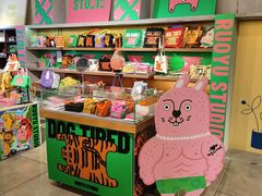 -方所(华润万象城店)