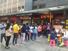 门面-荔林食店(西华路店)