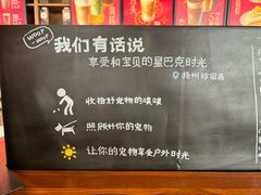 -星巴克(扬州珍园店)