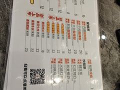-吉品合酥脆烤饼(太平洋森活天地店)