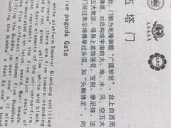 -普陀宗乘之庙(小布达拉宫)