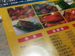 -云的侧面音乐餐吧(丰马牛餐饮广场店)