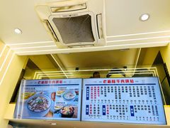 -老新隆牛肉锅贴(新街口店)
