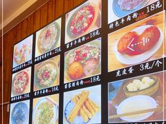 -十里香粉馆(虹桥中路店)