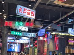 -老五烧烤(盘金华府总店)