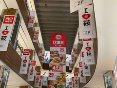 -远洋未来广场(育慧北路店)