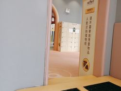 -奈尔宝家庭中心·亲子餐厅(前滩店)