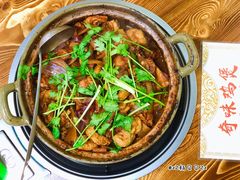 -奇味鸡煲(麦地店)