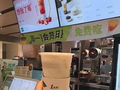 -1点点(望京万象汇店)