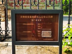 -姚广孝墓塔