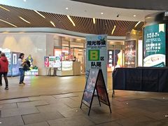 -西贝(上海中心店)