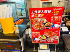 -西部马华清真兰州牛肉面·烧烤夜市(关东店)