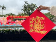 -成裕雪糕店(士多店)