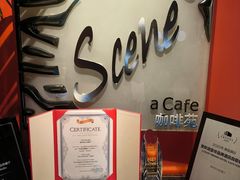 -咖啡苑自助餐厅·中国大饭店