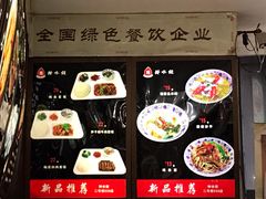 -钟水饺(339店)