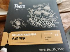 -Peet's 皮爷咖啡(乐峰店)