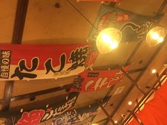 -醉虎传(南锣鼓巷店)