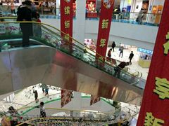 -广百家超市(大东海店)