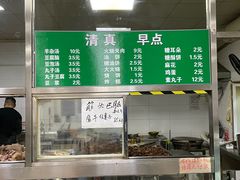 -清真-戏楼王记牛肉面