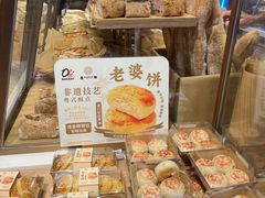 -Olé精品超市(广州太古汇店)
