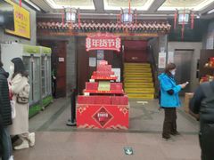 -张一元(总店)