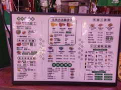 -香港十三座(宝山万达店)