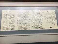 -遵义会议纪念馆