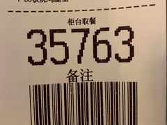 -麦当劳(王顶堤店)