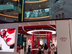 -CHANEL 香奈儿(海岸城店)