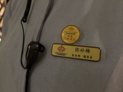-大同王府至尊酒店(大同古城店)