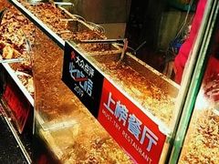 -老黄记手撕烤兔(玉林街店)