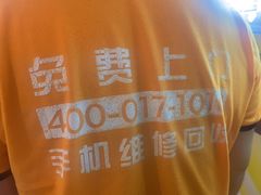-Hi维修杭州苹果官方IRP维修服务商