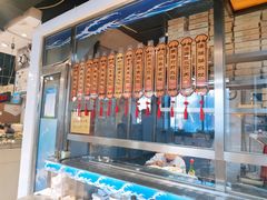 -小平岛開海水饺(浑南店)