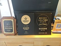 -扬派·扬州搓背馆(运河旗舰店)