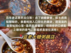 -李百蟹·江南蟹黄面·河景餐厅(夫子庙总店)