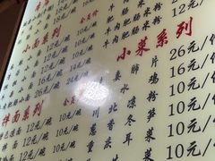 -赖扁担重庆小面(友谊路店)