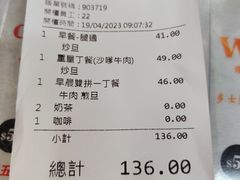 -华星冰室(湾仔店)
