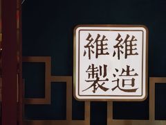 -维维豆奶(金鹰新街口店)