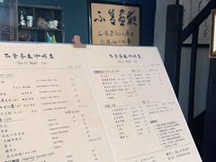 -不舍昼夜咖啡馆