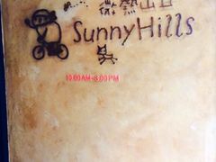 -微热山丘(台北民生公园门市店)