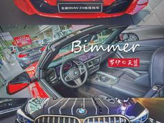 -上海宝信宝马4S店
