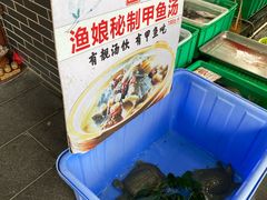 -东胜客河鲜店·西江河鲜·老字號渔家菜