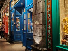 -北平楼·烤鸭·北京菜(牡丹园店)