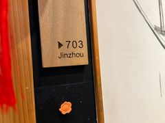 -老白清真烧烤(锦州旗舰店)