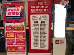 -武汉荟聚